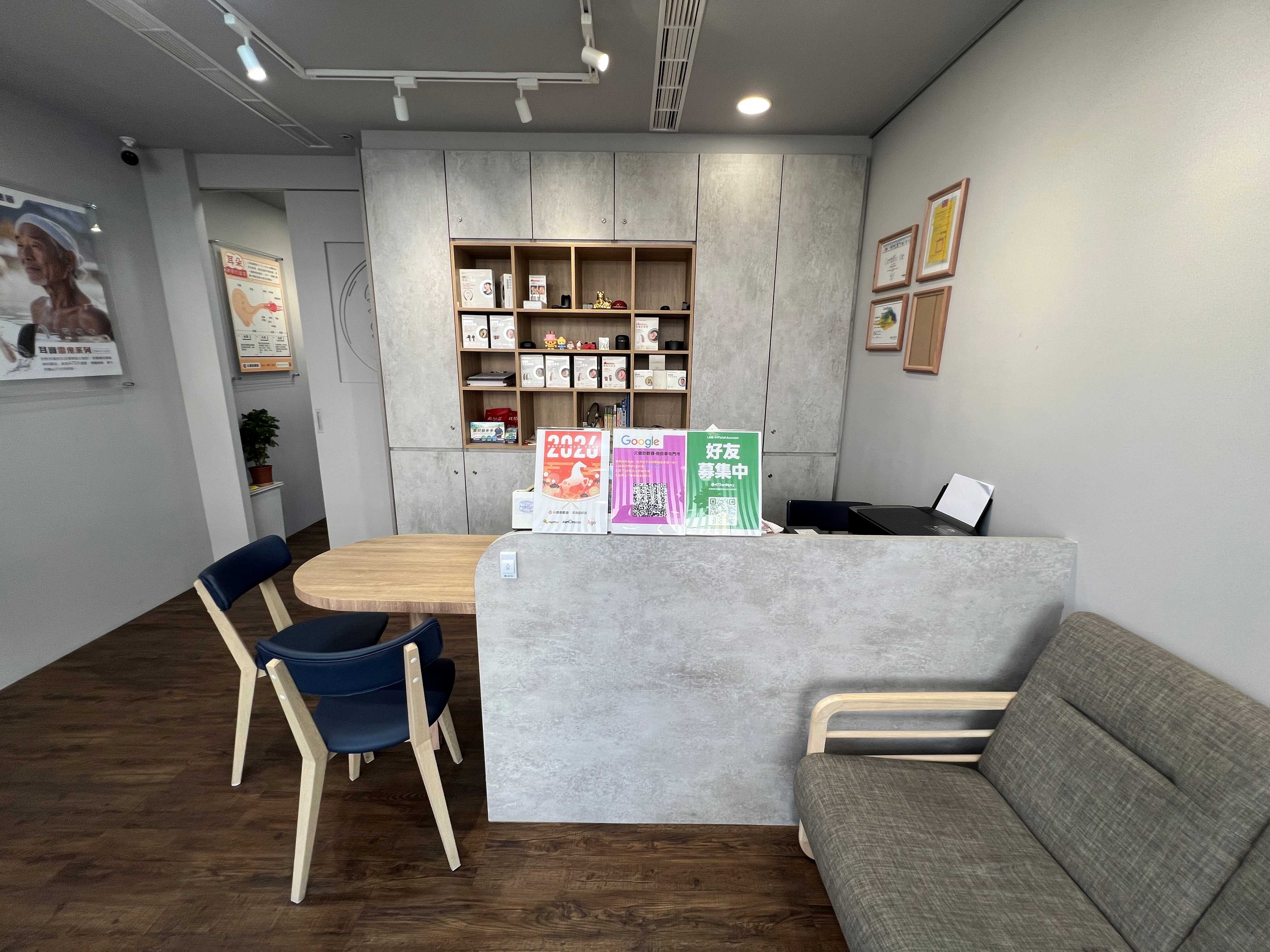 南投縣草屯鎮的元健助聽器草屯助聽器店↑元健助聽器南投草屯助聽器店裝潢雅致，提供來賓與眾不同的舒適氛圍。